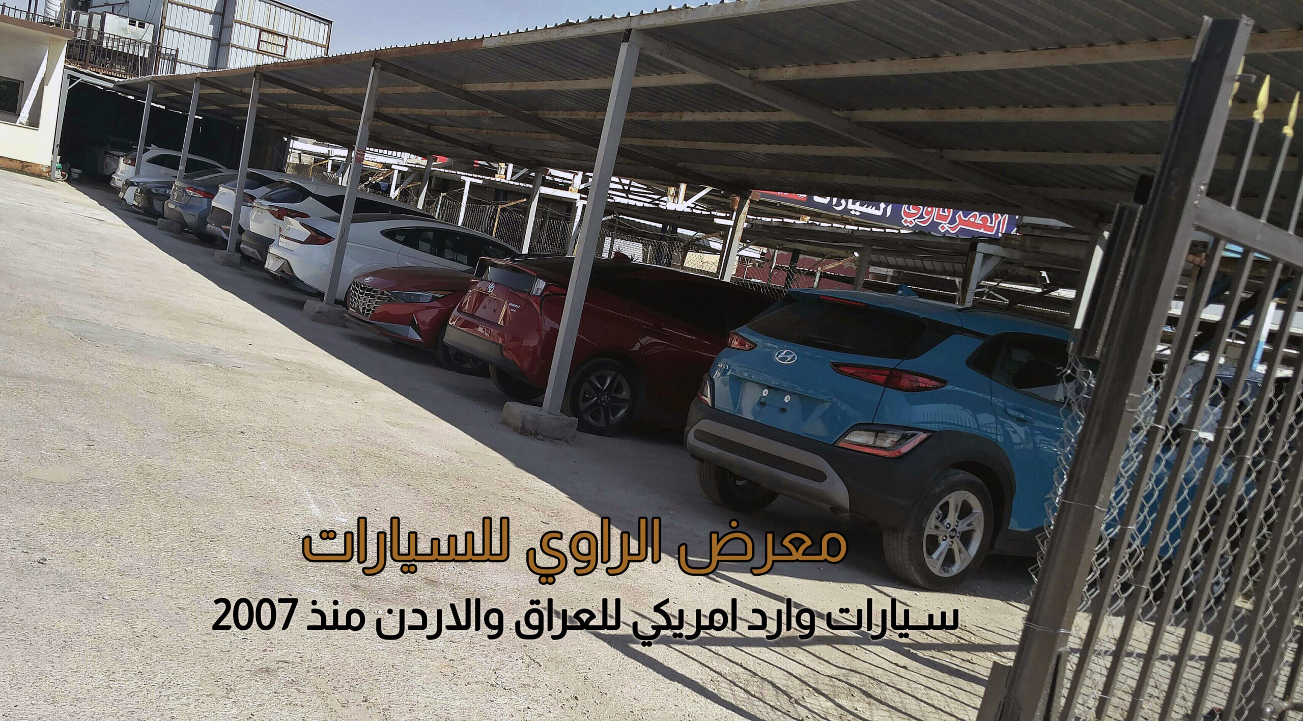 cars-import-usa-to-iraq